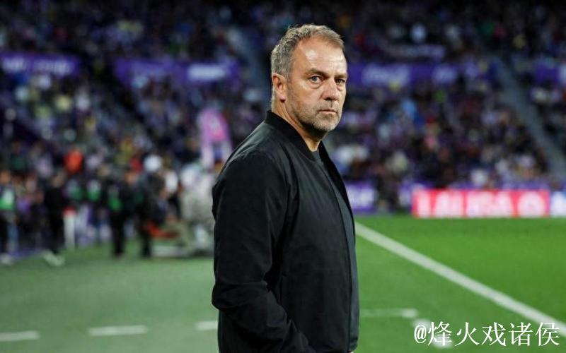 弗利克的战术革新:巴萨领跑西甲的三大核心策略 弗利克的战术革新:巴萨领跑西甲的三大核心策略